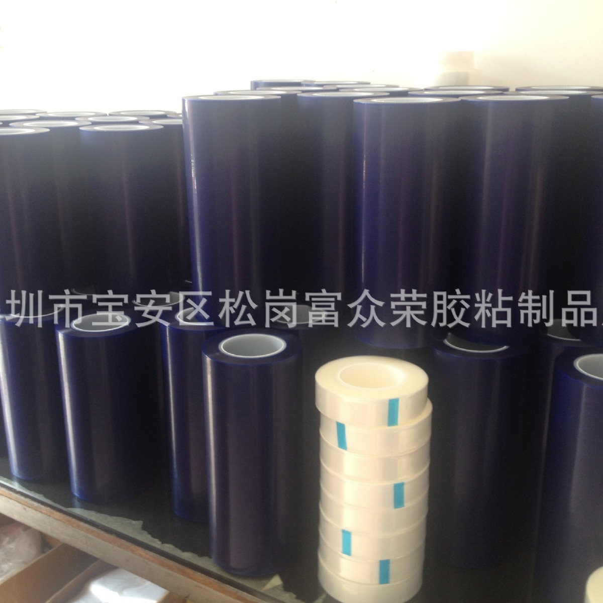 惠普佳能打印机 墨盒封口专用保护膜 日东蓝膜胶带