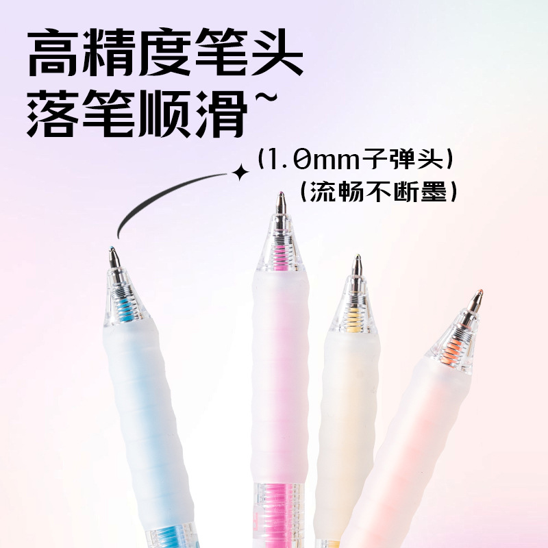 SA552 / 553 acrílico color pulsante bolígrafo neutro para estudiantes dibujarán bolígrafo de marca de color plegable