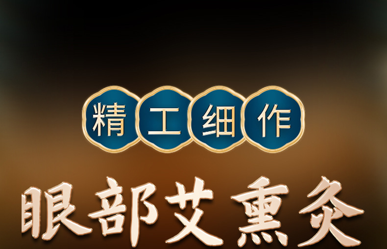 Eye Moxibustion Apparatus Eye Moxibustion Fumigation Apparatus Eye Moxibustion Box Eye Massage Care Warm Moxibustion Apparatus Silicone Moxibustion Moxibustion Moxibustion Tools de