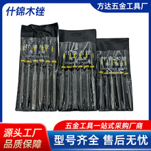 什锦木锉木工锉整形锉木锉刀木工打磨工具锉刀组合耐磨手工木雕