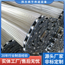 烘干机不锈钢人字型网带 加密型传送带适用于体积较小的物料输送