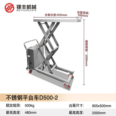 Platform, Hand-Push Foot-Operated Hydraulic, Avtomobil fırlanan platformaları - electric-500kg-2m-304-stainless-steel