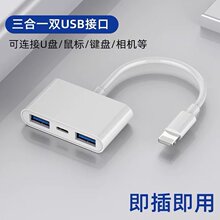 �m���O��OTG�D�Ӿ�����һ��U�P�x��������D�Qlighting���������