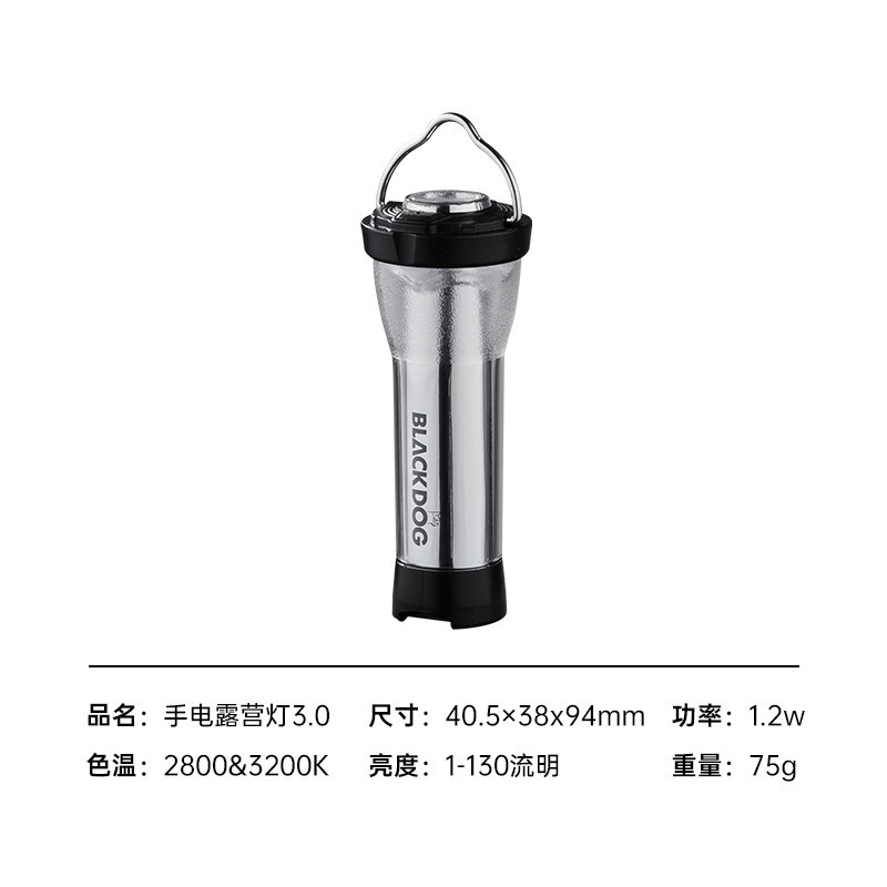 【新2.0と3.0】Blackdog ブラックドッグ アウトドア 灯台 キャンプランプ 屋外照明 キャンプ雰囲気ランプ|undefined