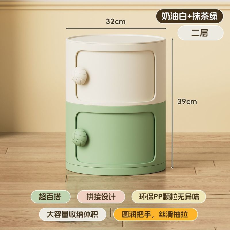 家用卧室2025新款小型收纳柜创意圆形储物小柜子床头置物架床头柜|undefined
