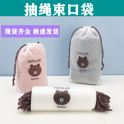 eva卡通磨砂小熊束口袋毛巾内裤收纳抽绳袋包装袋抽绳束口袋