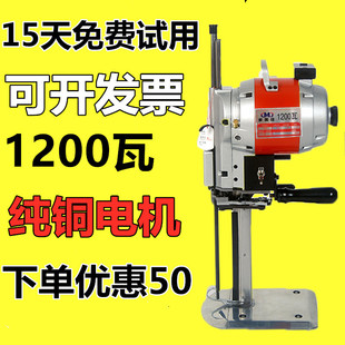 Free Shipping High-Quality Straight Knife Electric Cloth Cutting Machine Cloth Cutting Machine Electric Scissors Automatic Sharpening Cloth Cutting Machine