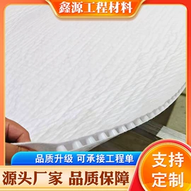 排水板;塑料建材;土工格栅