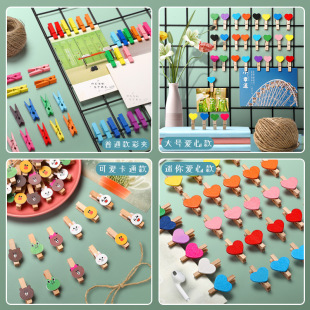 Color Photo Clip Photo Wall Decoration Lanyard Creative Cartoon Wooden Cute Girl Heart Small Wooden Clip Acacia