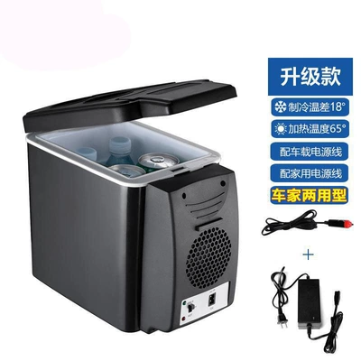 Refrigerator Bicycle Model Hot and – Soyuducular - 6l-upgraded-model-for-home-and-car-use