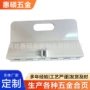 直角翻盖三折健身合页