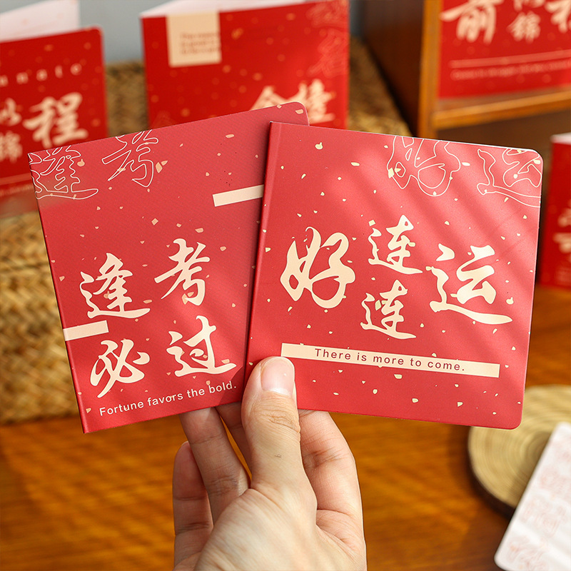 Estilo chino creativo día de Año Nuevo tarjeta de felicitación de Año Nuevo texto inspirador bendición de cumpleaños regalo Tarjeta de mensaje en blanco tarjeta pequeña