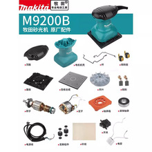 makita����ɰ��Cԭ�S���M9200���D���_�P̼ˢ�װ�֧�_�L�~�S��