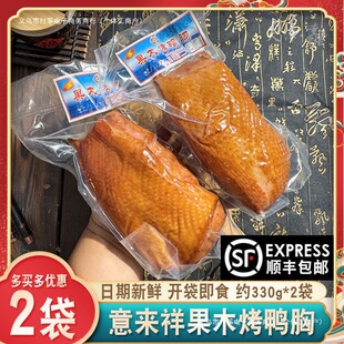����ľ�����ؼs330g*2��Ѭ����ʳ���K��������������Ƥ