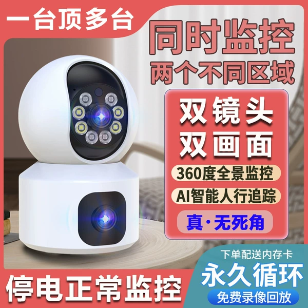 Lens, memory card, 32G