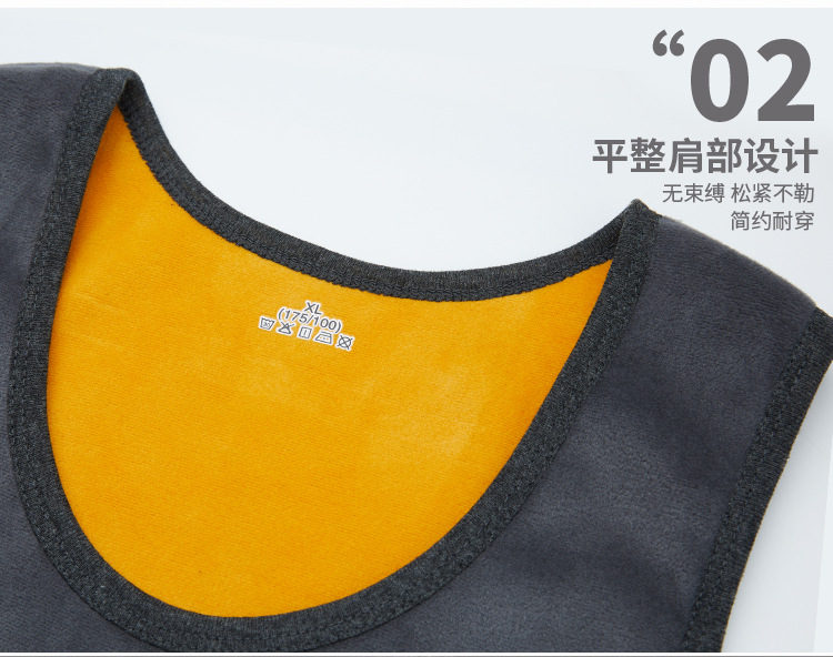 保暖背心