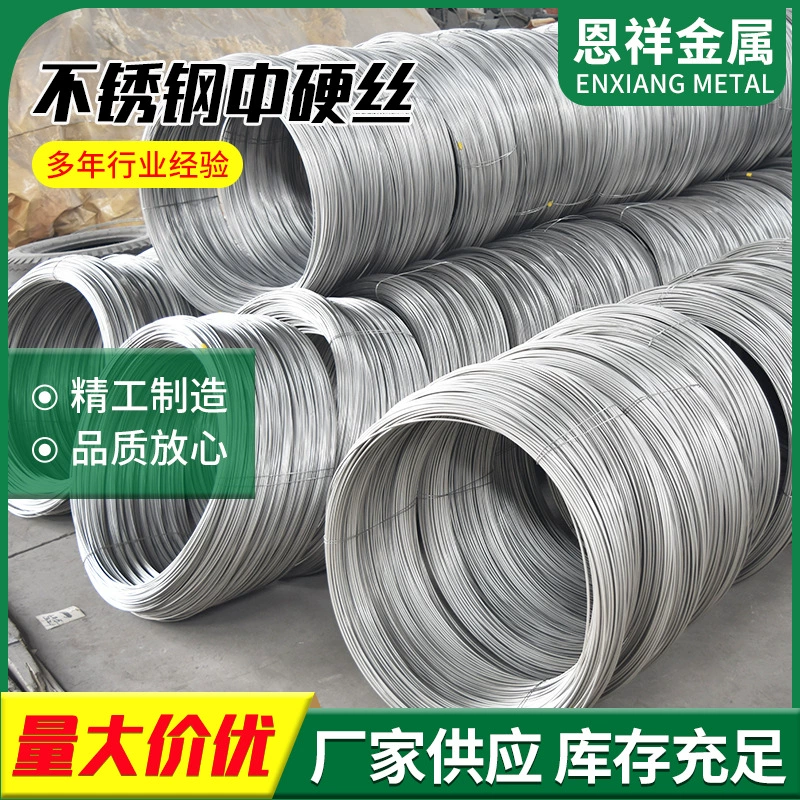 Проволока из нержавеющей стали средней твердости, пружинная проволока 304/316/201/309, средней твердости, плоская проволока из нержавеющей стали