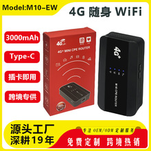 ����4G�S��WiFi�W�ޟo���ϾW���W���Ƅ�·����router��SIM��MIFI