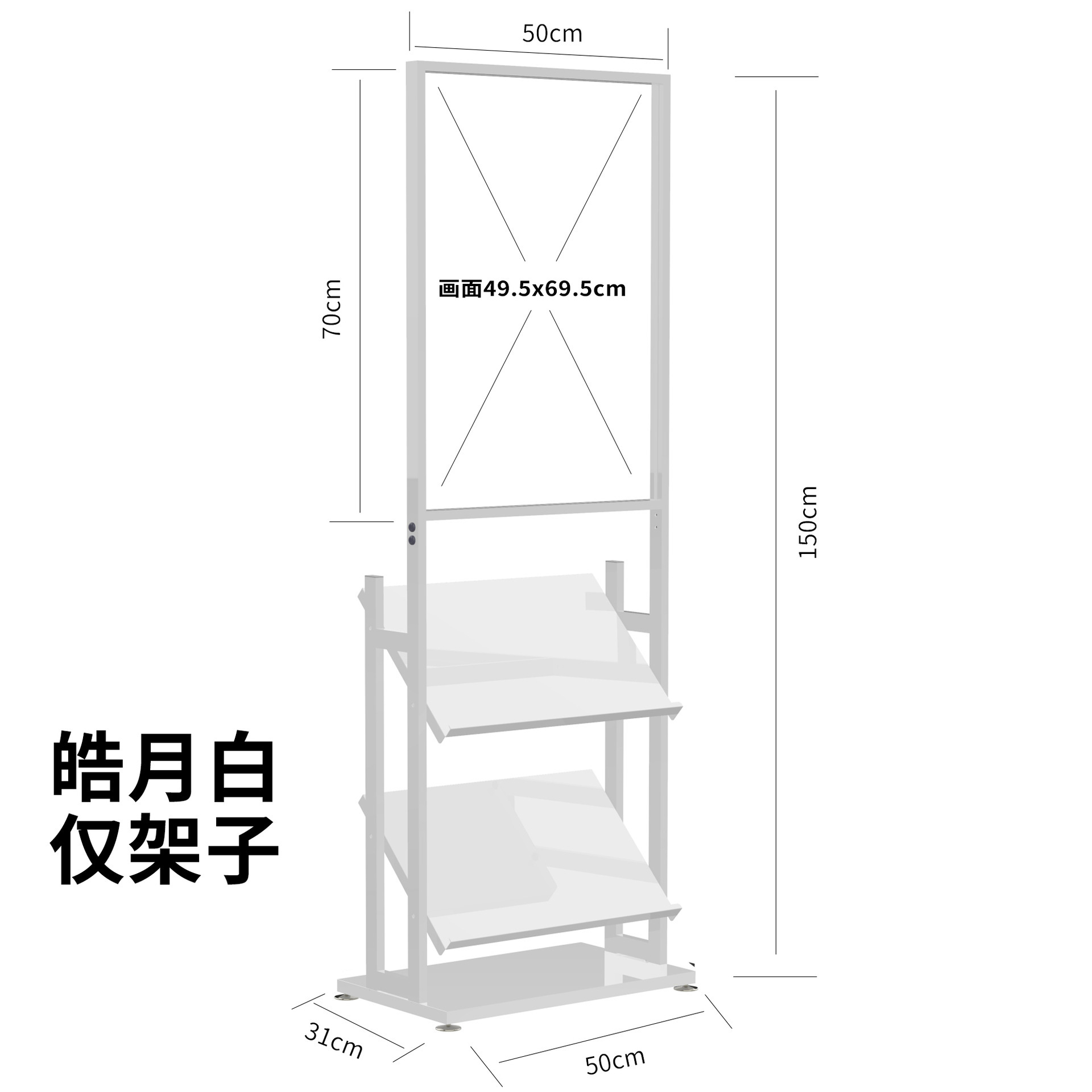 간이 자료 정리대 화이트