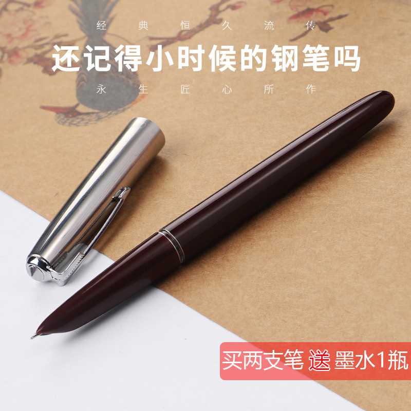 万年筆 3410 オールドクラシック バッグチップ 伝統的なスクイーズインク 吸収インク 学生専用 ダークチップ 書道練習用樹脂|undefined