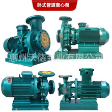 ���ֵ���ʽ�ܵ�������GDW125-125���{����aˮѭ�h׃�l15kw�P��20