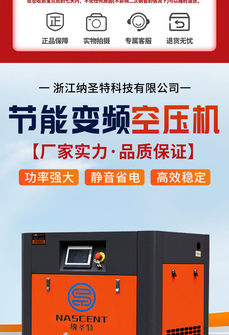 Screw Air Compressor 15Kw/22Kw/37Kw Industrial Grade Air Compressor High Pressure 380V Air Pump Air Compressor