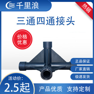�B���� 16mm��ͨ�B���� PP PE��ͨ���^ �ߴ��Rȫ