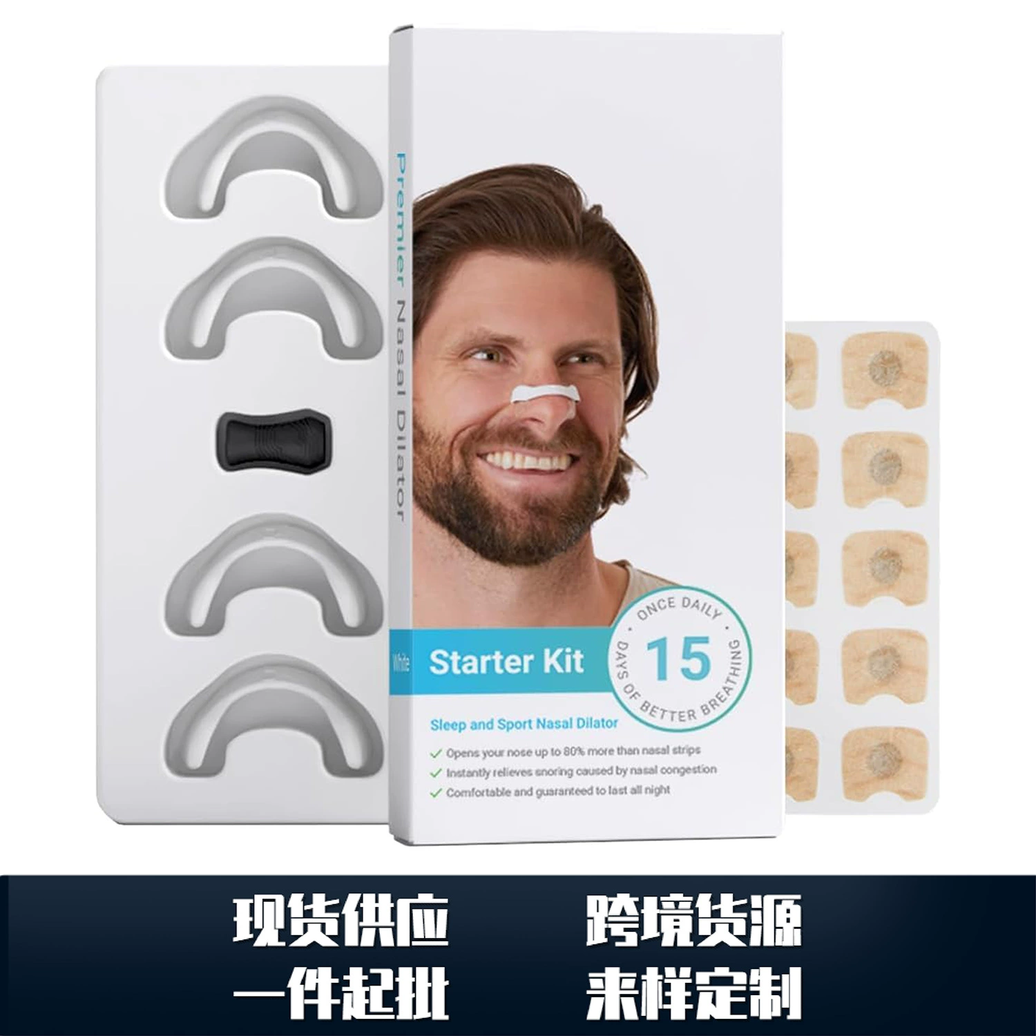 Магнитная заложенность носа Остановитель храпа Вентиляция Носовой зажим Nasal breathing dilators Носовой дыхательный расширитель