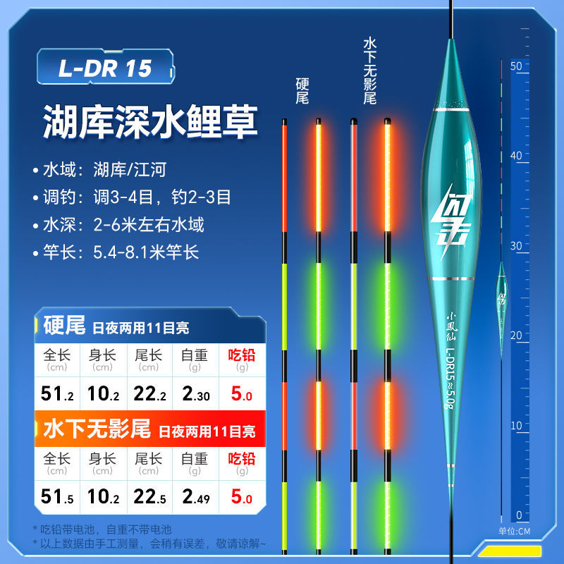 Nocturno flotante gancho de mordida decoloración llamativa alta sensibilidad bajo el agua sin sombra día y noche doble propósito de pesca de captura flotante fábrica de comercio electrónico