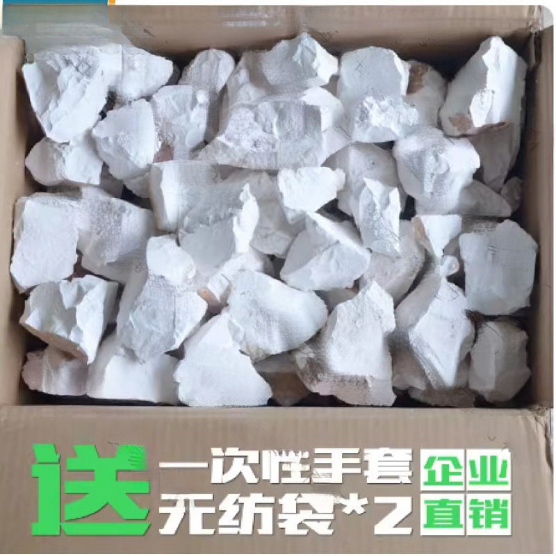 生石灰块斤家用室内房间衣柜仓库除湿袋盒吸湿防潮粉防霉干ZSQ