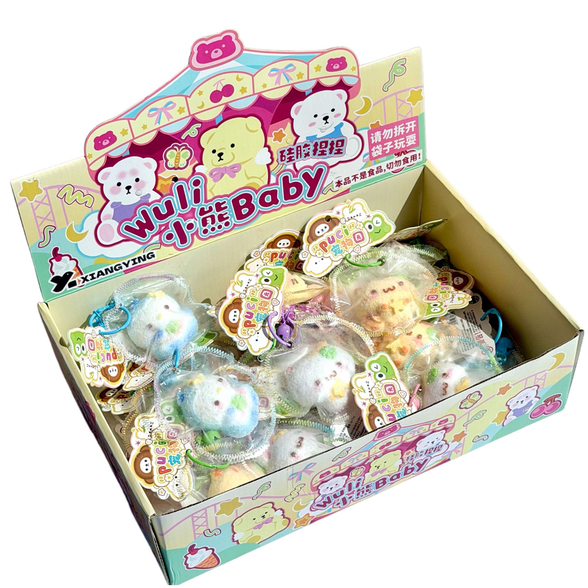 Silicone pellizco pellizco llavero juguete descompresión red descarga juguetes lindos juguetes interactivos estudiantes regalos creativos