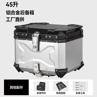 Motorcycle trunk – Motorcycle Trunk Storage Box - factory-direct-45l-silver-aluminum-alloy-model-x
