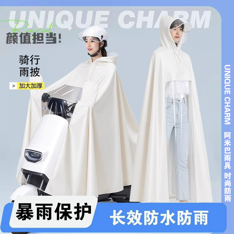 Electric Vehicle Raincoat Thickened and Lengthened Full Body Rainproof Adult Motorcycle Riding Poncho Double Raincoat