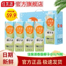 100%NFC̩��ԭ�b�M��Ҭ��ˮ����Ȼ늽��|һ�����]�羳�S��ֱ�N