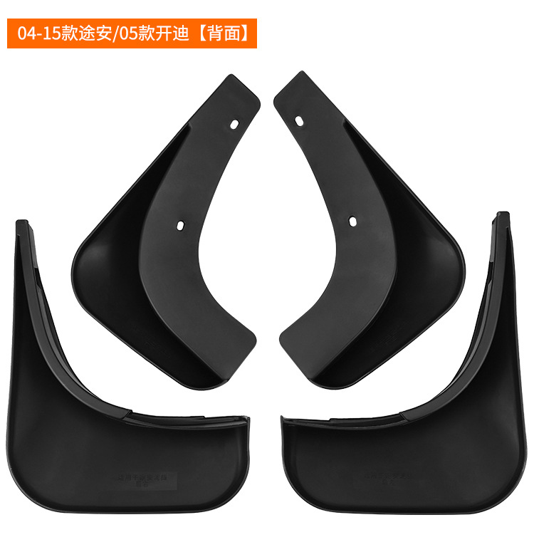 Mudguards for Volkswagen Touran 2004-2015 Caddy 2005