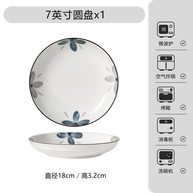 Ceramic Tableware Set (Jingdezhen Molan) — Underglaze Colored Bowls & Plates, DIY Select Pieces