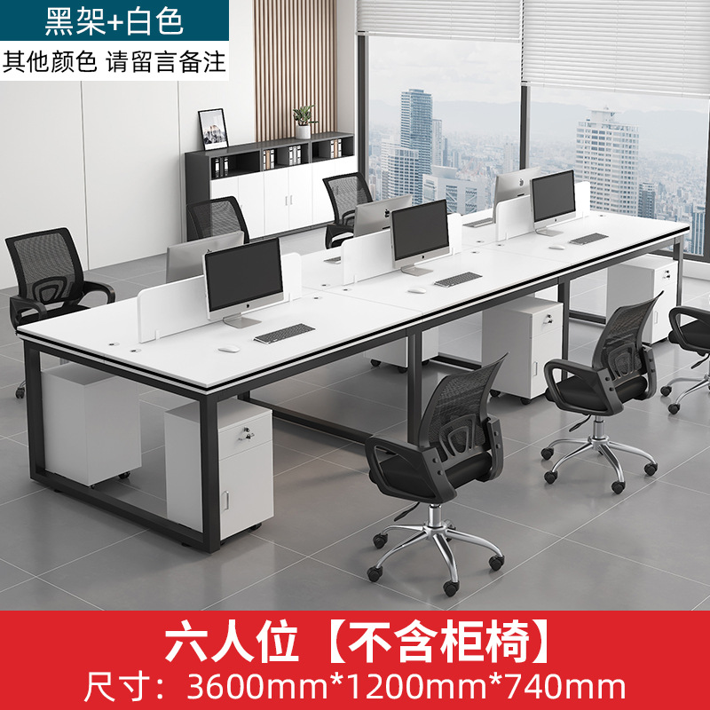 화이트 6인 [업그레이드된 버클 스틸 프레임]