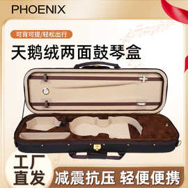 天鹅绒两面鼓琴盒背带盒肩包湿度计琴盒子背包小提琴琴包防水乐器