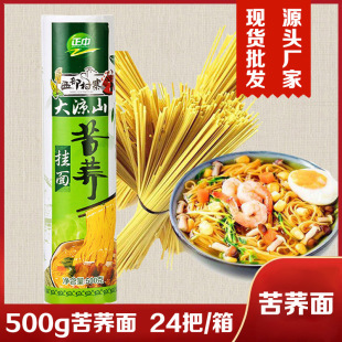 ���п��w����500g���b���l�Ĵ����ɽ�w����ּZ�s�Z���������l