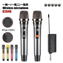 �羳������˷�һ�϶�����K��KTV��������ֱ��2.4G�������߻�Ͳ
