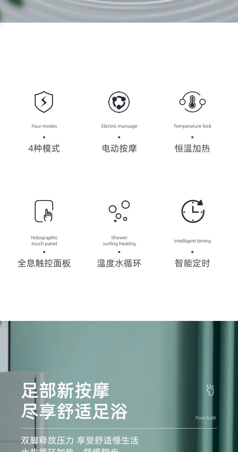 足浴盆-(2)_02