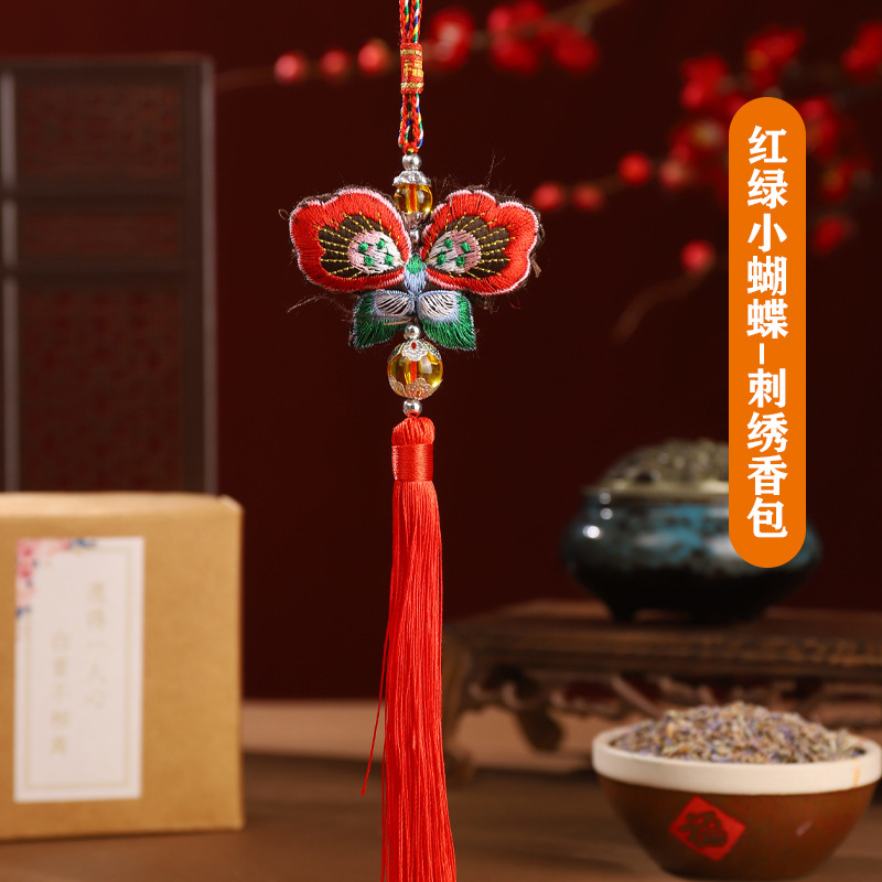 Tejido bordado de bolsa de mariposa colgante de bolsa de nudo chino colgante de bolsa de viento antiguo colgante de coche regalo de artesanía creativa característica