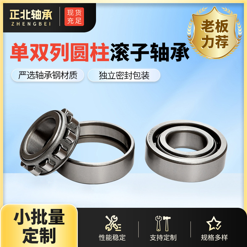 厂家销售F-201380 F-201209进口非标汽车变速箱轴承印刷机轴承