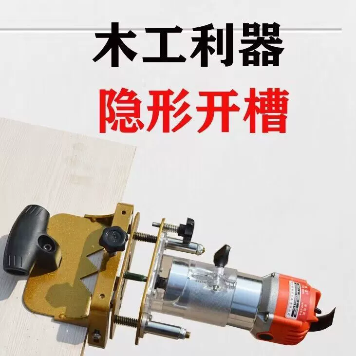 Фреза для скрытой фрезеровки и обработки шпоночных соединений, двухфункциональный инструмент для деревообработки, для изготовления пазов и позиционирования соединителей