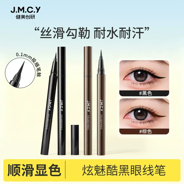 Jianmei Chuangyan Eyeliner Pen for Women, Quick-Drying, Waterproof, Long-Lasting, Smudge-Proof, Smooth, Affordable Liquid Eyeliner Pen, Wholesale from Manufacturer