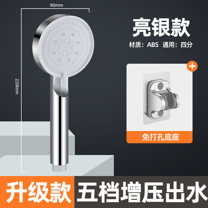 過給シャワーシャワーシャワーシャワーシャワーヘッド加圧浴覇蛇口家庭用浴室セット入浴温水器|undefined