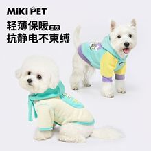 秋款狗狗衣服连帽卫衣外套小型狗狗西高地比熊雪纳瑞保暖宠物服装