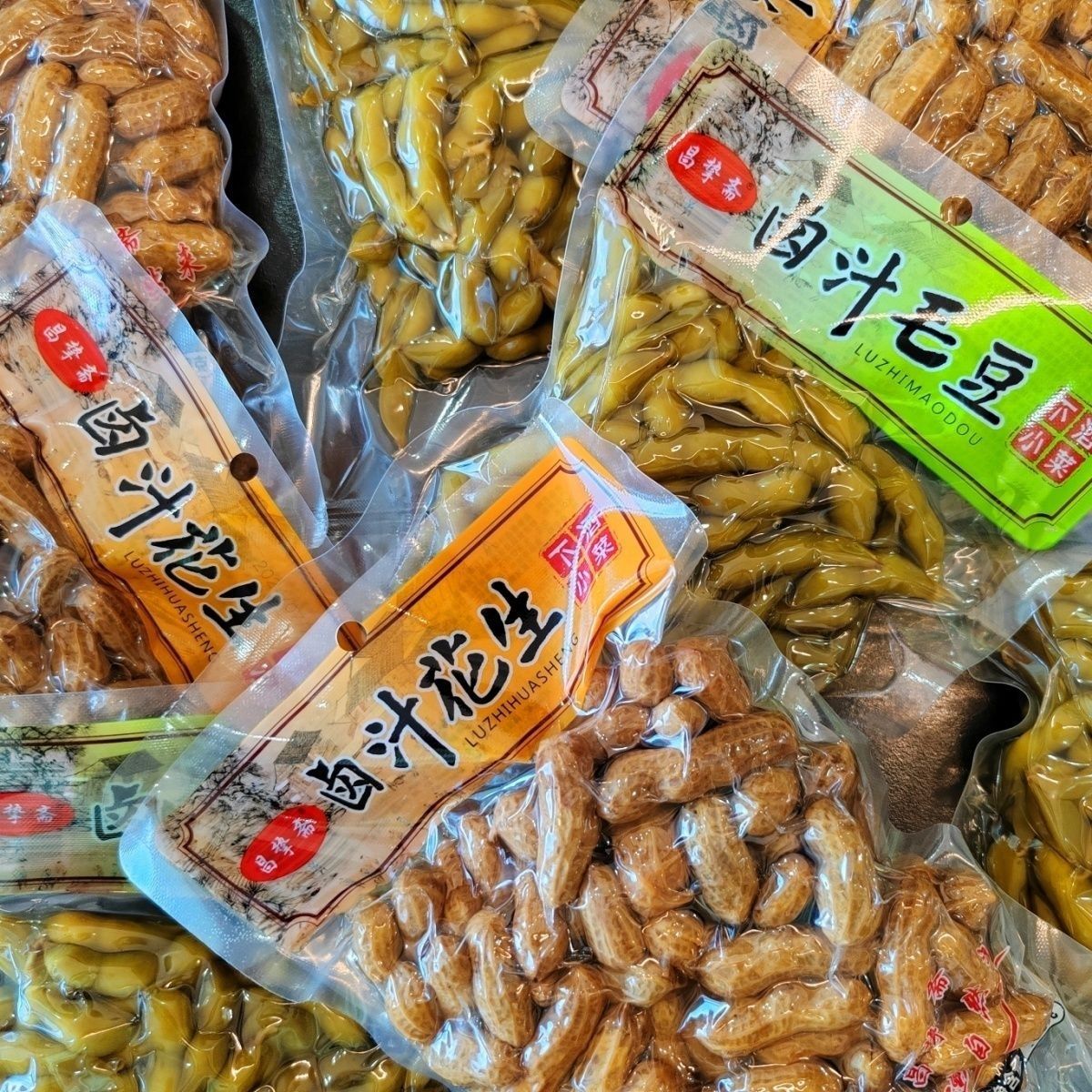 卤汁花生毛豆水煮花生带壳咸味即食盐水卤花生烧烤商用成品下酒菜