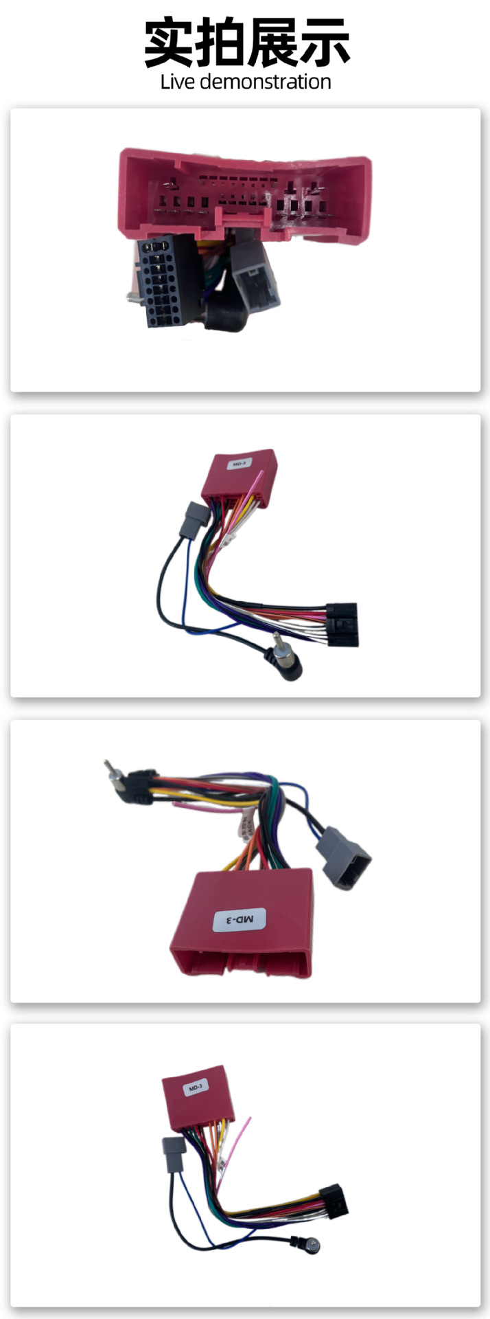 Mazda Md3 Low-End Modified Wiring Harness Android Large-Screen Navigation Power Adapter Cable with Antenna