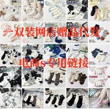 新款袜子女夏季薄款女船袜纯色女短袜春季浅口男短袜运动短筒袜子